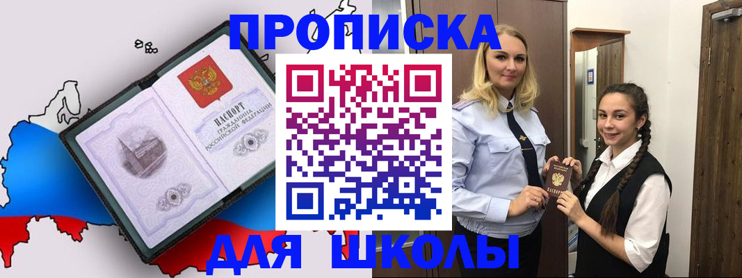 временная регистрация госуслуги в Катав-Ивановске