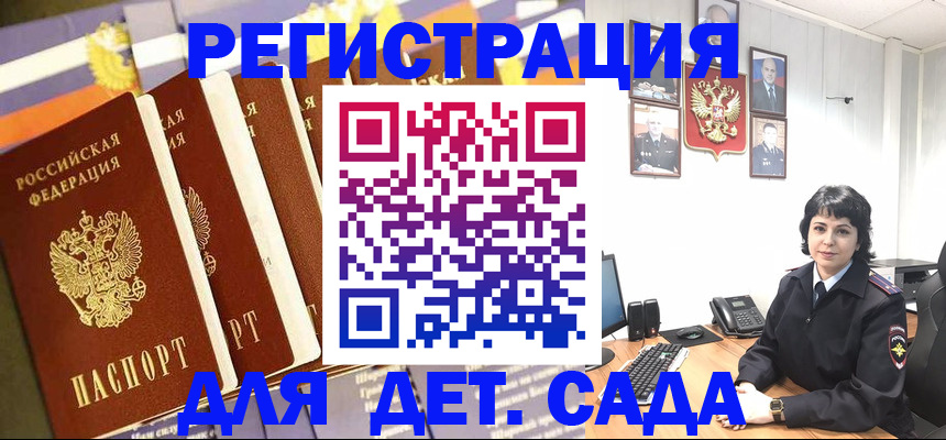 прописка для кредита в Катав-Ивановске